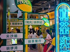 -时尚天河商业广场