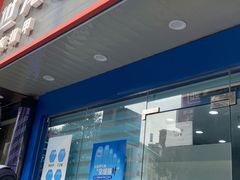 -世龙世家灰指甲·甲沟炎·跖疣护理·修脚(东江湾路店)