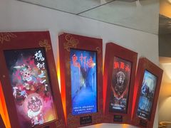 -星空密室·精选(天一豪景店)