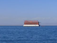 -青海湖国家重点风景名胜区