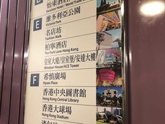 -崇光百货(铜锣湾店)