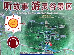 -灵谷景区