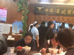 大堂-丝路伊兰·兰州牛肉面(牛街总店)