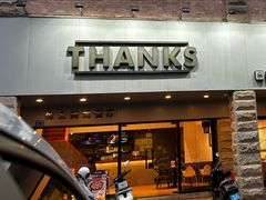 -Thanks美式餐厅(汉堡咖啡店)