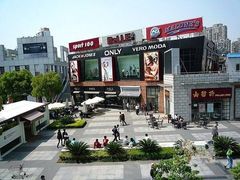 -证大大拇指广场(芳甸路店)