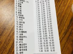 账单-傣妹火锅(南京东路一店)