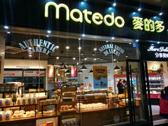 门面-麦的多生日蛋糕(龙湖三千店)