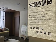 -重庆富侨足道(宣化街店)