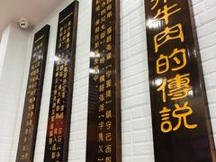 -张飞牛肉(观前街店)