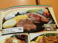android_upload_pic-萨莉亚意式餐厅(护国新天地店)