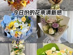 -F.Story 花和故事(新天地店)