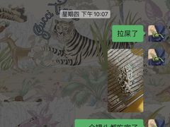 -联合动物医院(光谷诊疗中心)