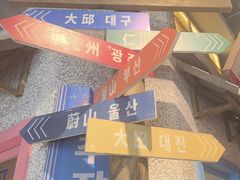 -姜胖胖无限自助烤肉(罗湖宝能店)