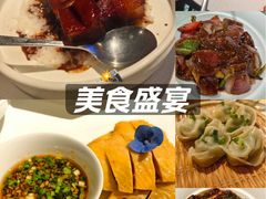 -上海小南国(正大店)