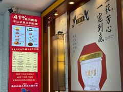 -红糖水都·女生特炖·中式滋补炖(北辰店)