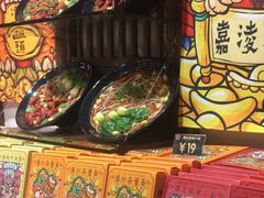 -嘉凌码头·重庆特产手工火锅底料(洪崖洞九楼店)