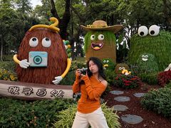 -云溪植物园