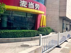 -麦当劳(展览路店)