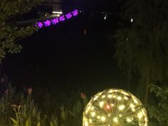 -怡海公园(桂城街道)