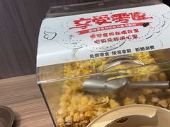 -坤记味道(新华城市广场店)