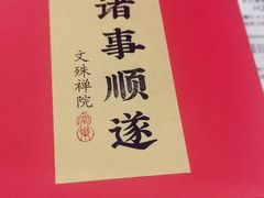 -府河摄影公园