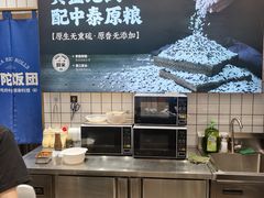 -米陀饭团•紫菜包饭(中华广场店)