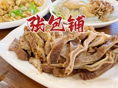 -张包铺(关东古巷店)