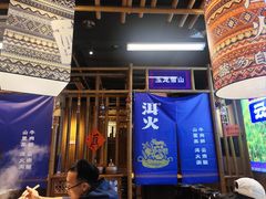 -洱火云南酸菜牛肉火锅(石景山当代商城店)