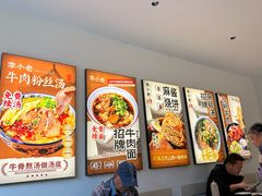 -李小老烧饼(常营民族家园店)