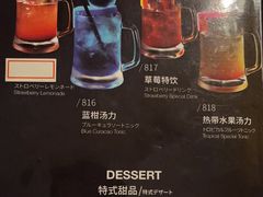 -大牛焱烧·和牛炭火烧放题