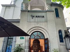 -思南书局·诗歌店