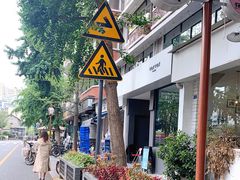 -NokNok Coffee(宽窄巷子店)