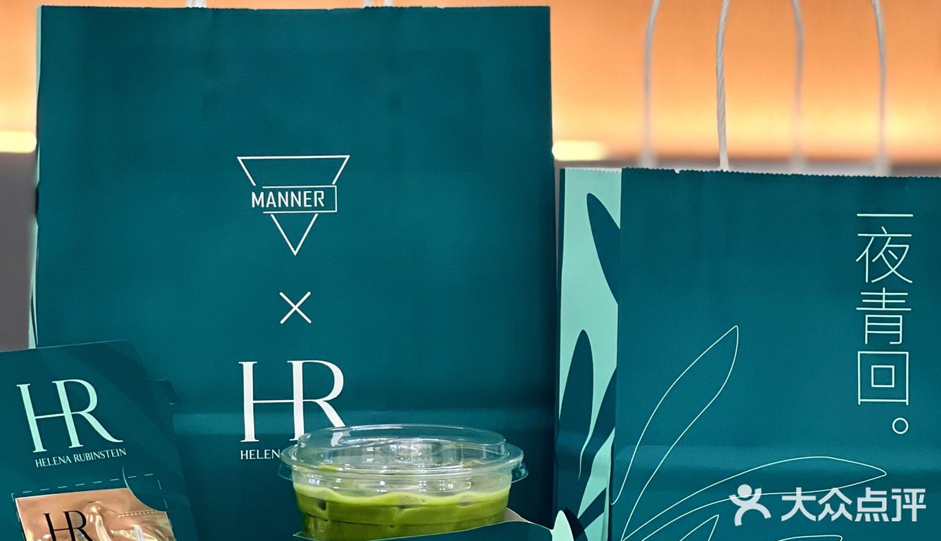 MANNER COFFEE 和赫莲娜绿宝瓶💎神仙联动
