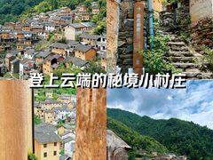 -阳产土楼