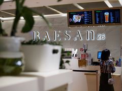 -813芭依珊 BAESAn(汇港购物中心店)