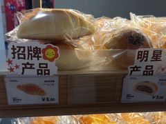 -小飞象面包公社(珠江路金鹰店)