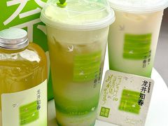 -奈雪的茶(正弘城PRO+店)