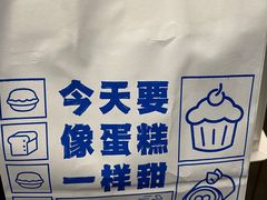 -甜栀·动物奶油蛋糕