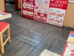-吉祥馄饨(牡丹园店)
