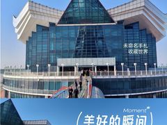 -宁波海天一洲景区
