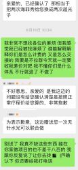 -和颜一美轻医美连锁