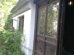 -钱穆钱伟长故居