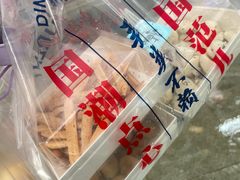 -五号法甜(二七万达店)