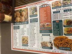 -琛仔记云吞面(紫金店)
