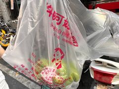 -许阿姨糕团店(南京总店)