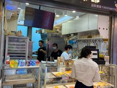 门面-浓心爷爷·现烤面包(荔胜广场店)