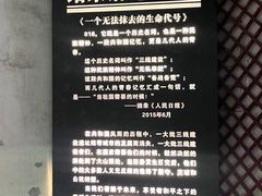 -816工程景区