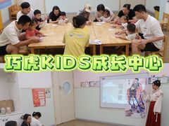 -巧虎KIDS早教中心(青秀区盛天地店)