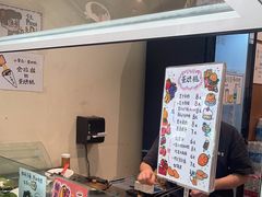 -小豆海棠(人民南路店)