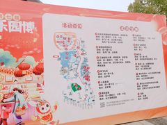 -武汉园博园(武汉自然博物馆)